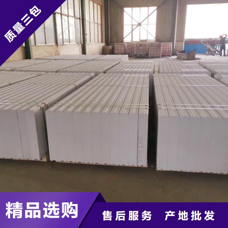 零陵ALC隔墙板支持定制