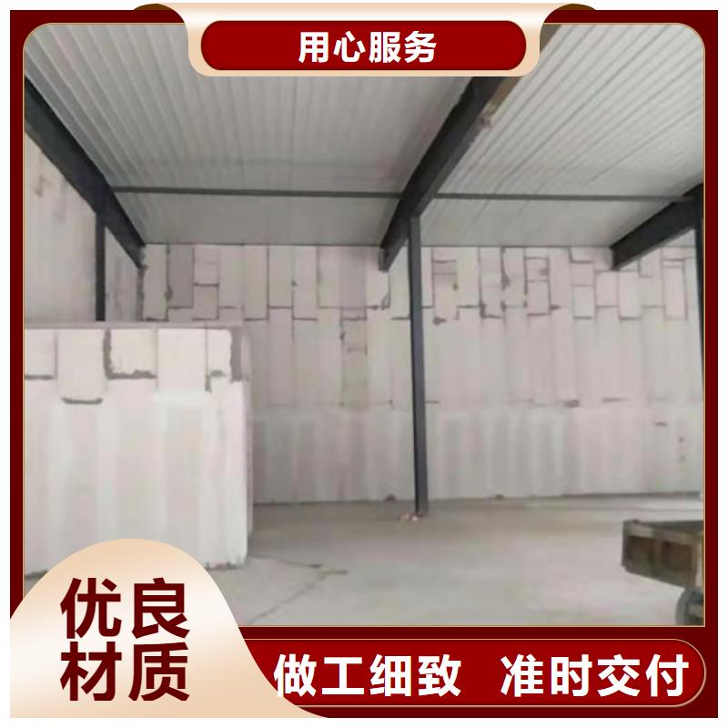 康乐阻燃墙板板厂