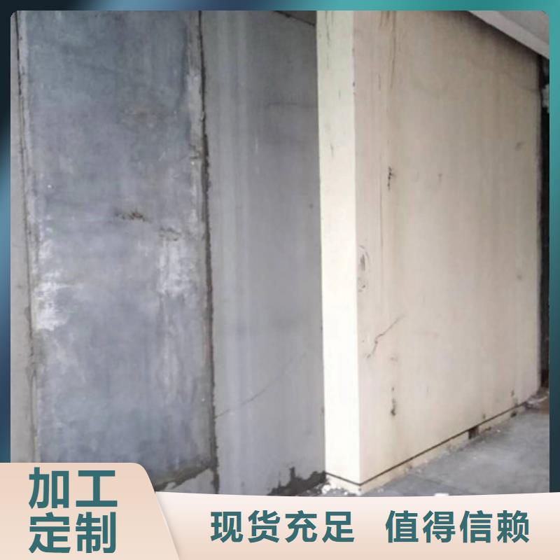 ALC复合板采购