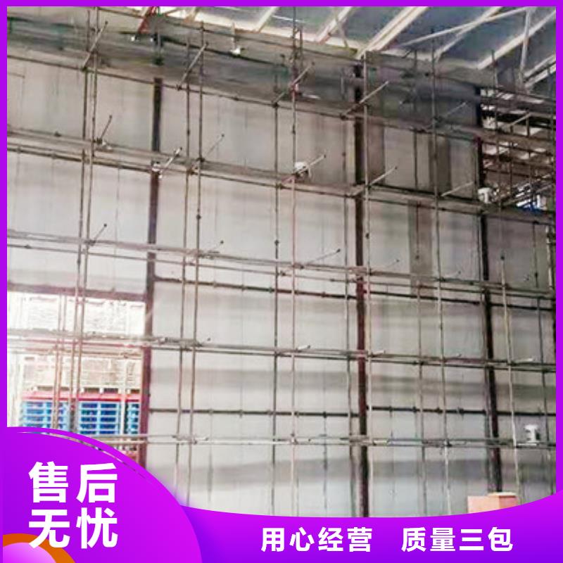 轻质保温隔墙板谁家好