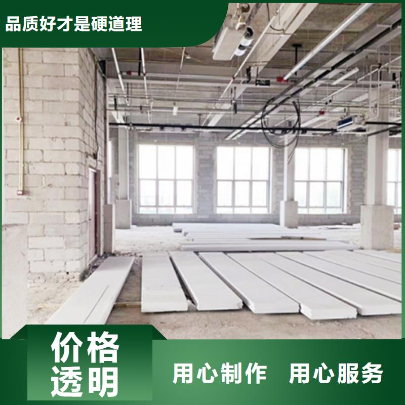 陇川预制隔墙板检测报告