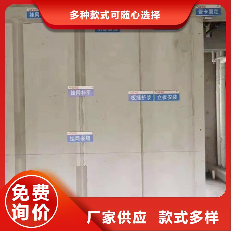 威远ALC蒸压加气混凝土板资质齐全