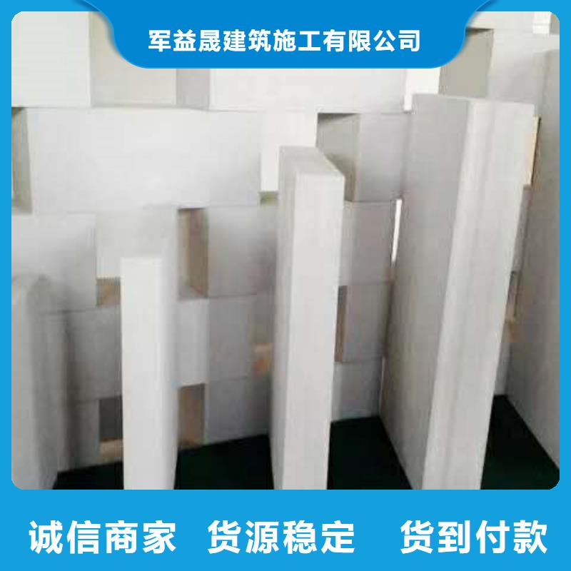 吴川ALC板墙免费定制