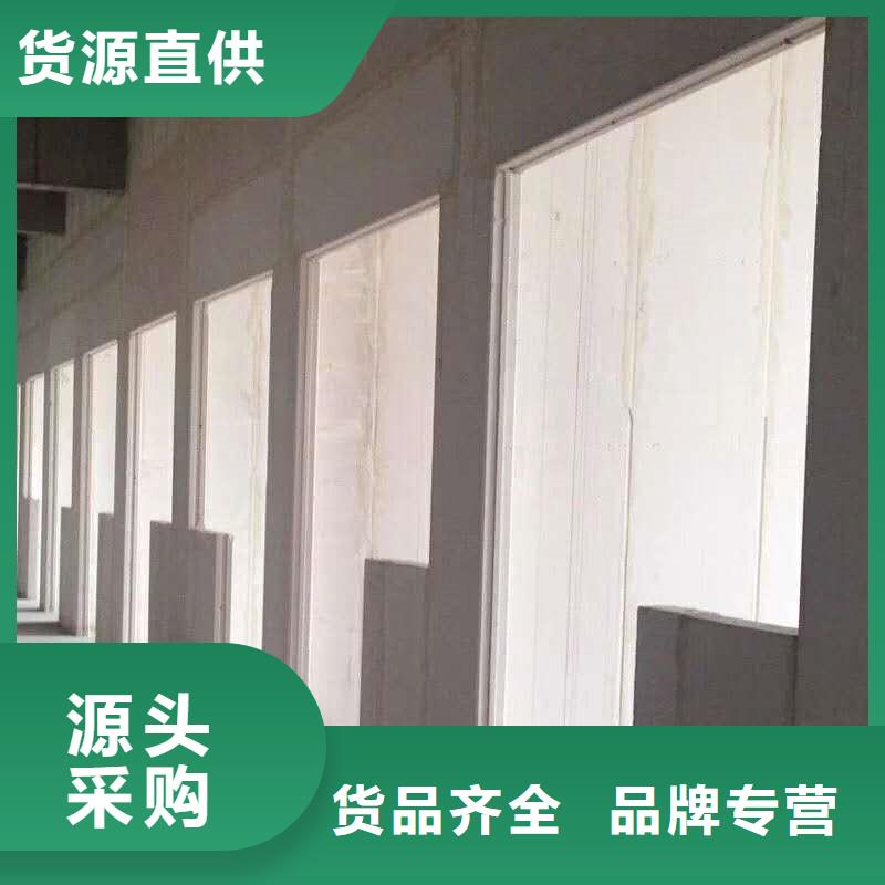 威远ALC蒸压加气混凝土板资质齐全