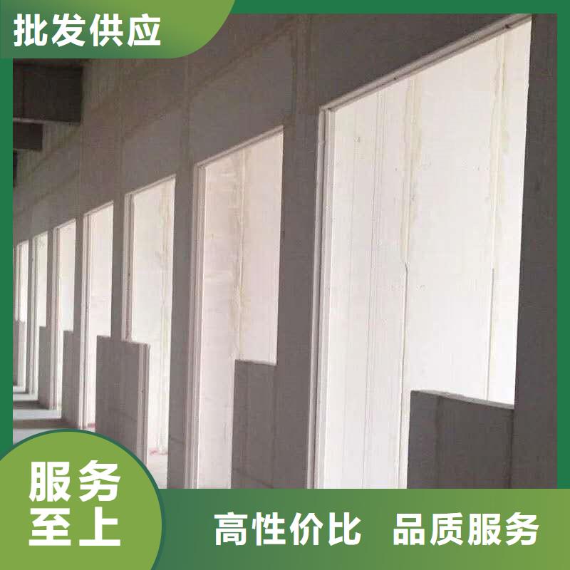 ALC墙板现货