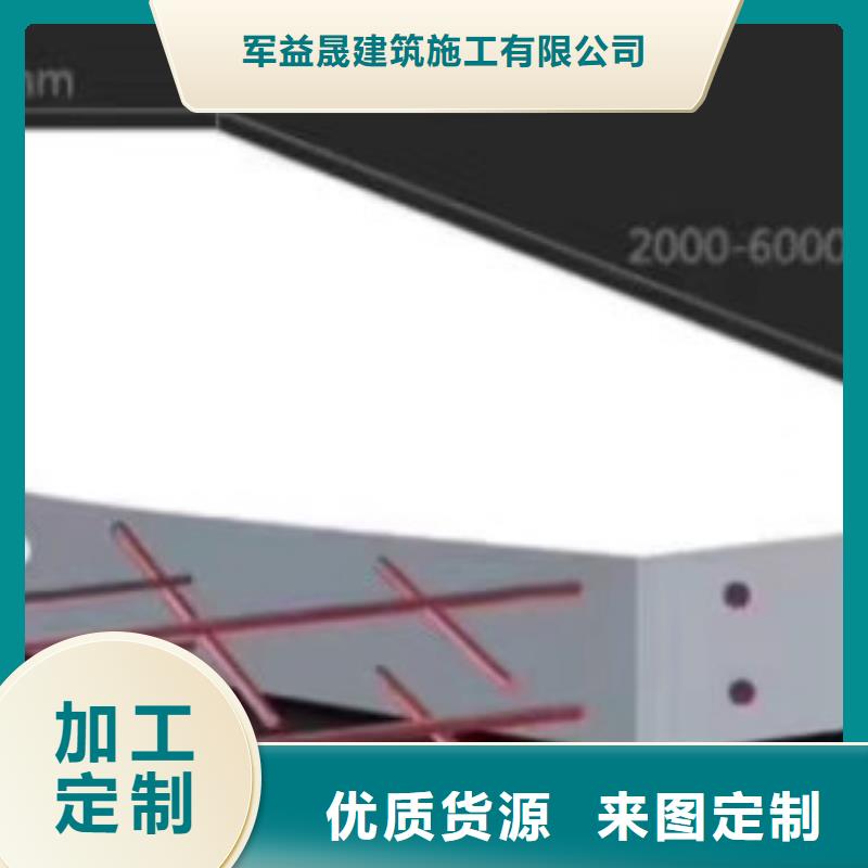 塔河轻质外墙板资质齐全