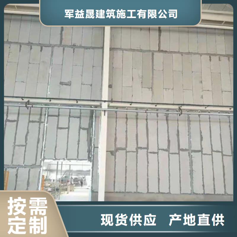 蠡县ALC保温板多少钱