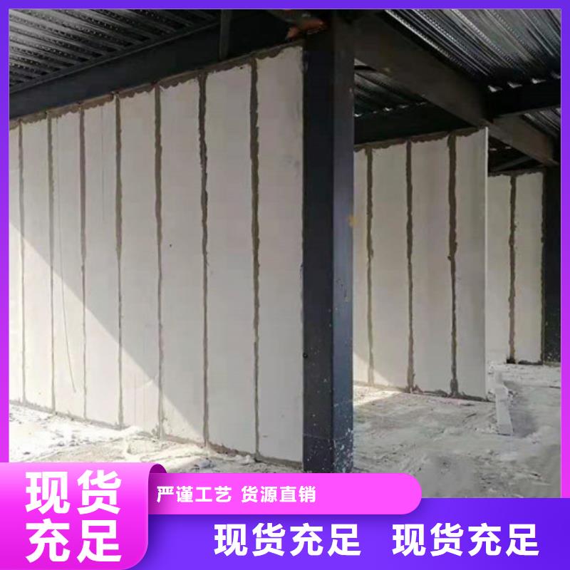 蠡县ALC保温板多少钱