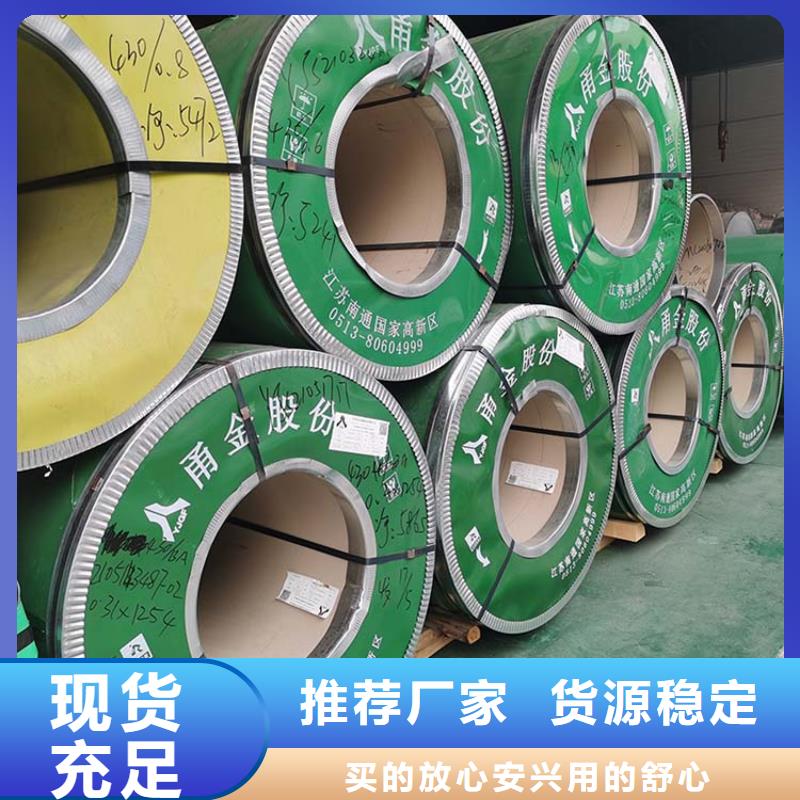 库存充足的不锈钢彩色板批发商