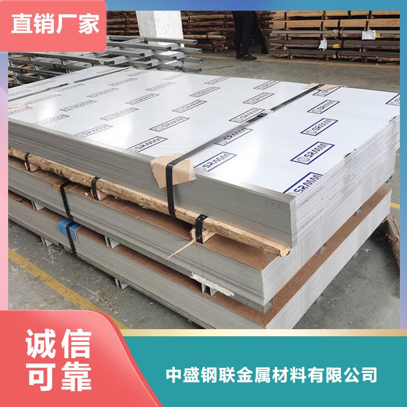 310S不锈钢板价格