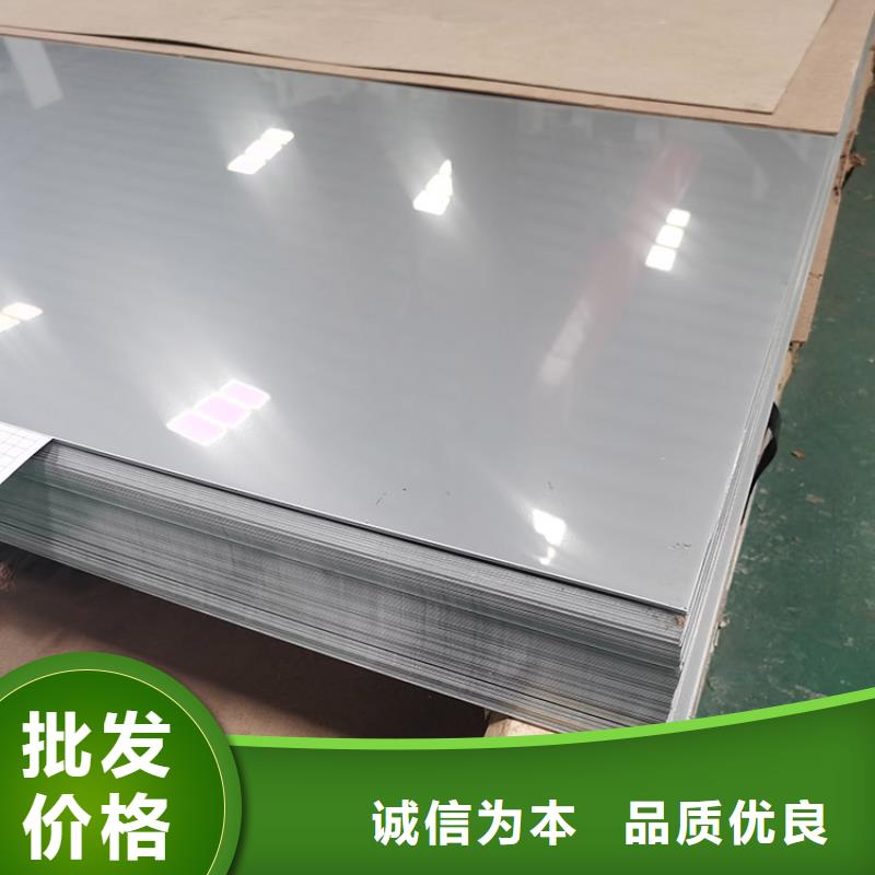 2205双相不锈钢板源头厂家