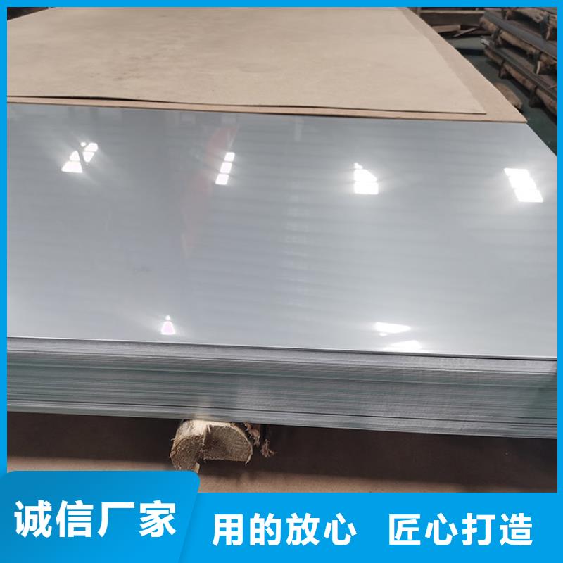 310S不锈钢板厂家