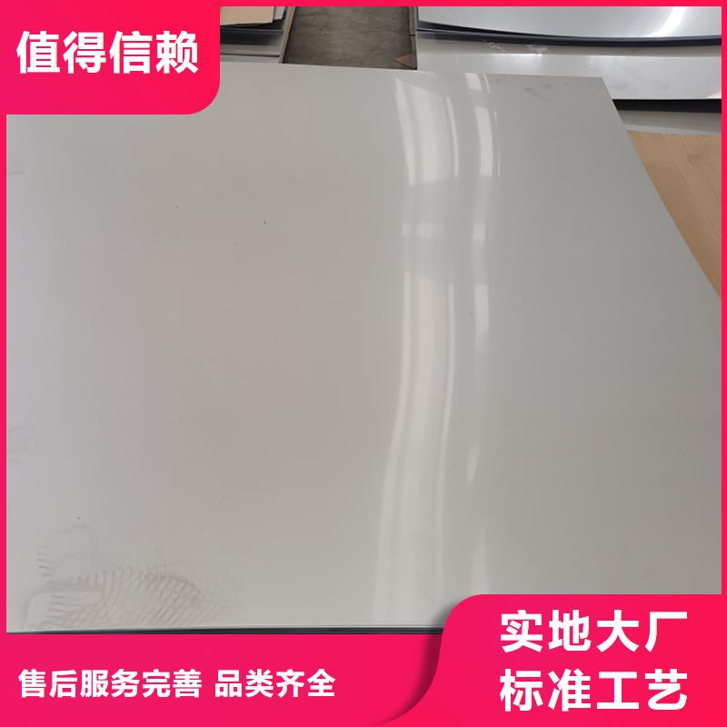 2205双相不锈钢板多少钱一吨