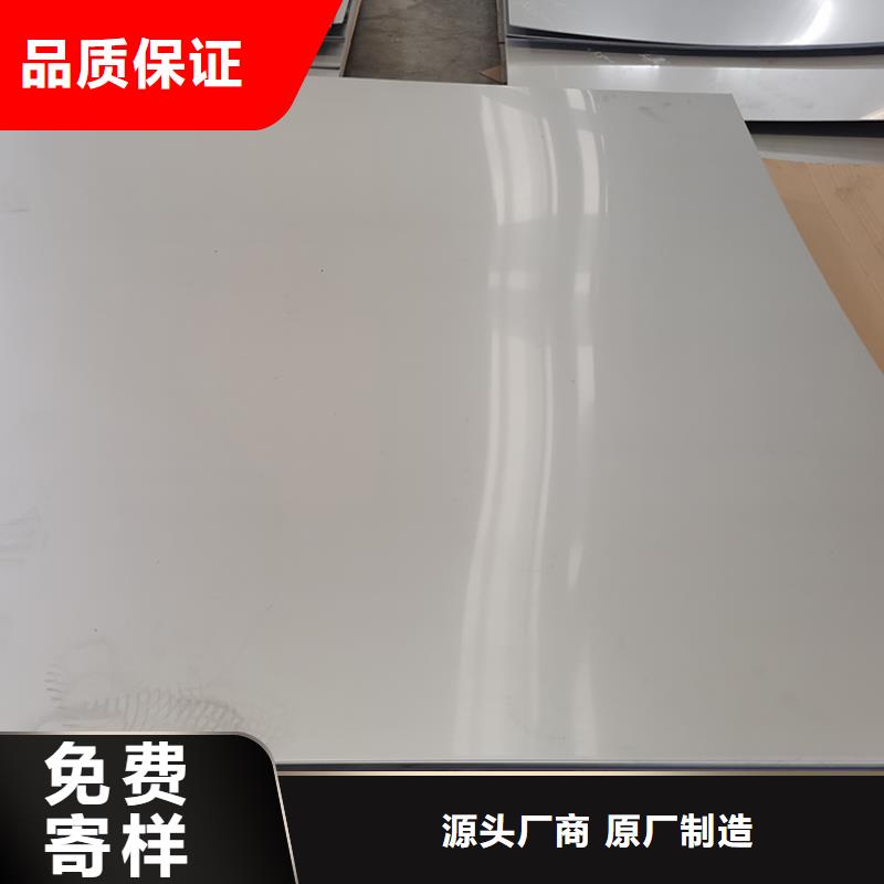 2205不锈钢板行业厂家优质现货