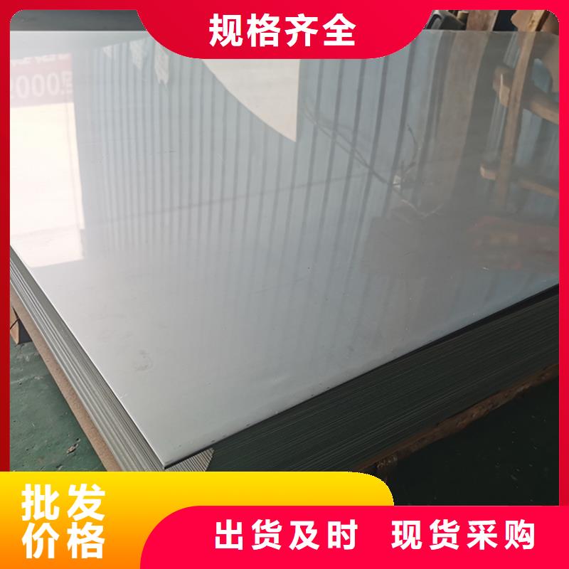 不锈钢板加工各种优惠