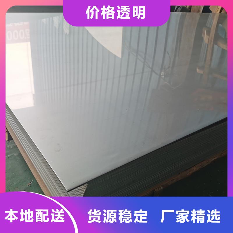 不锈钢镜面板价格