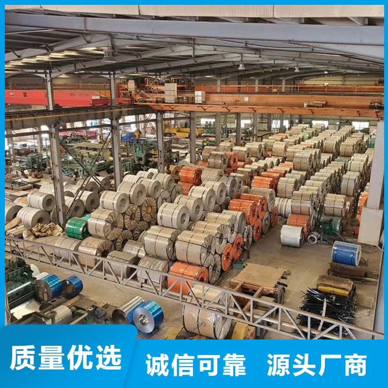 不锈钢板优选厂家