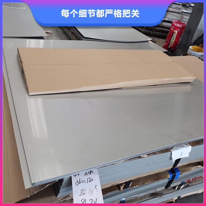 304不锈钢复合板厂家详情
