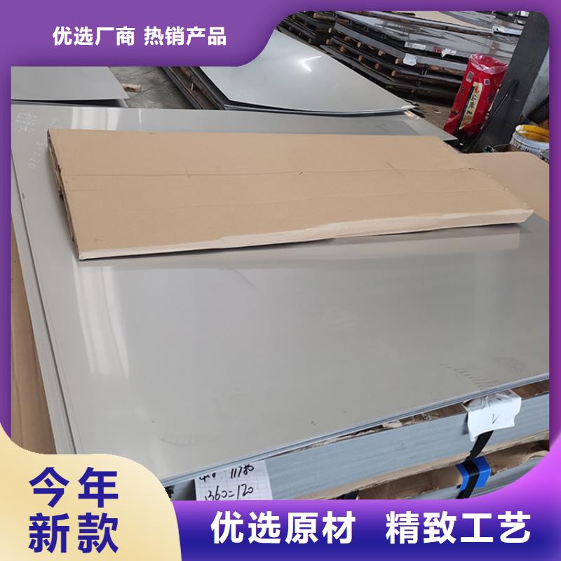 定安县不锈钢板加工厂家