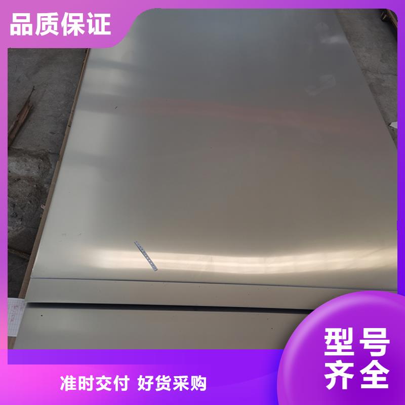 316L不锈钢复合板生产厂家