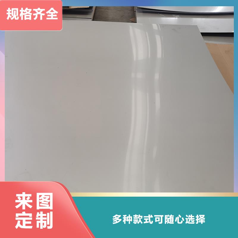 不锈钢板加工生产厂家