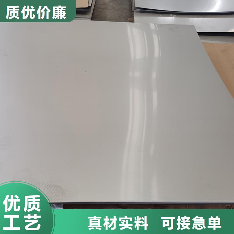 304不锈钢板源头厂家
