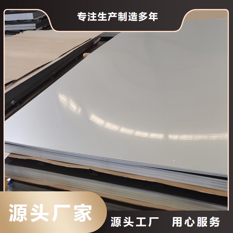 不锈钢镜面板多少钱一吨