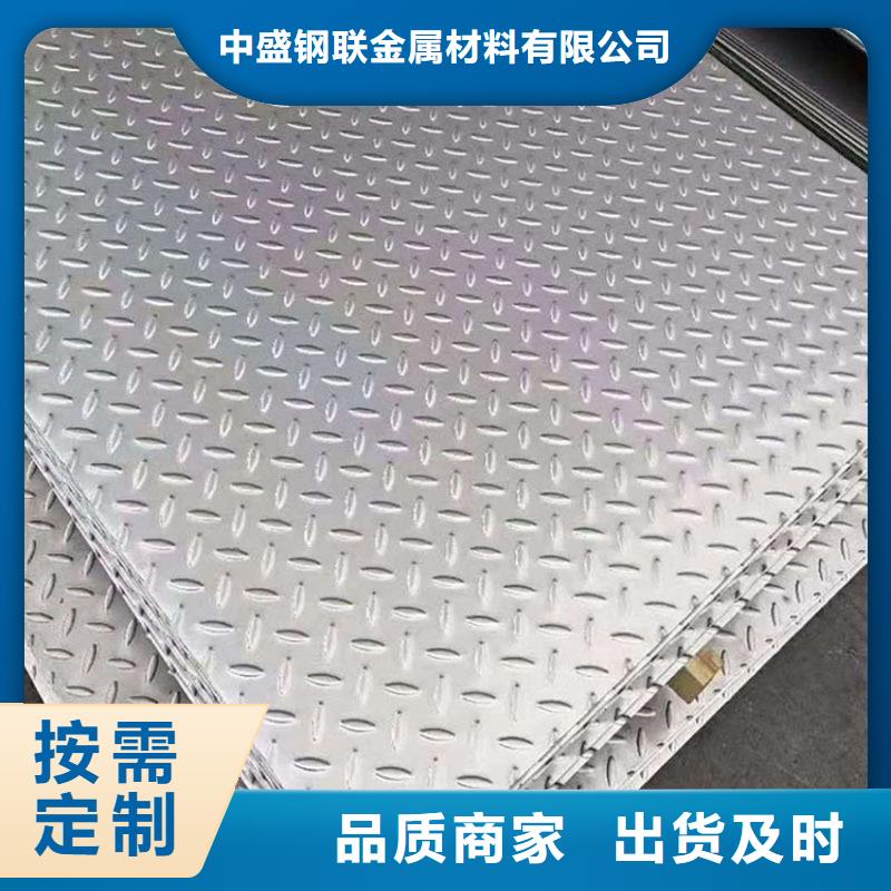 不锈钢板加工售后保证