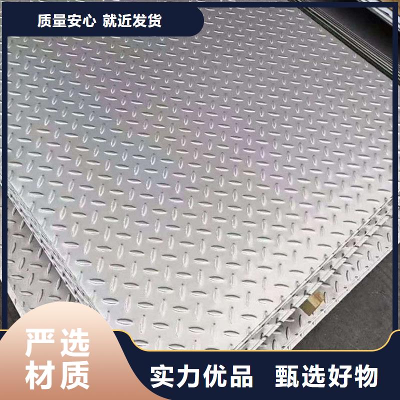 310S不锈钢板厂家