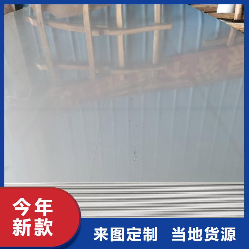 201不锈钢板价格