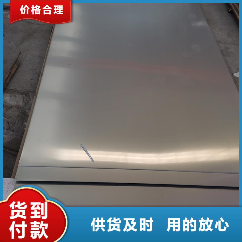 彩色不锈钢板厂家