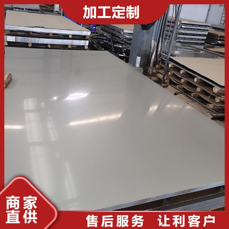 904L不锈钢板规格表
