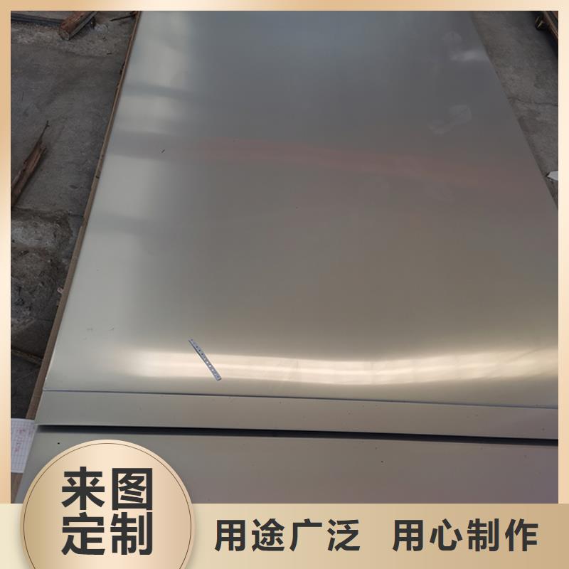 310S不锈钢板多少钱一吨