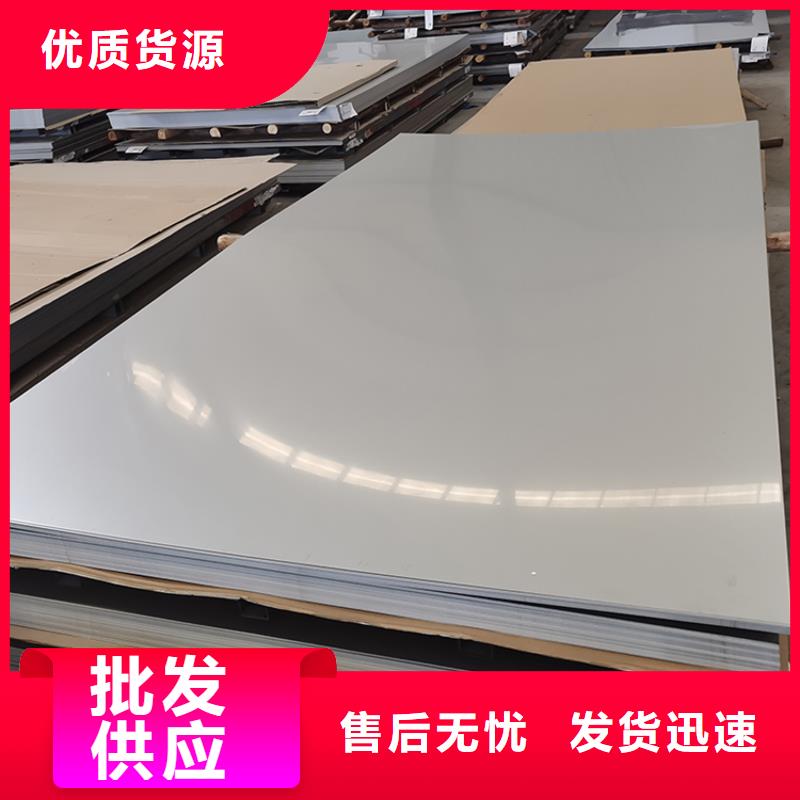 2205不锈钢板行业厂家优质现货