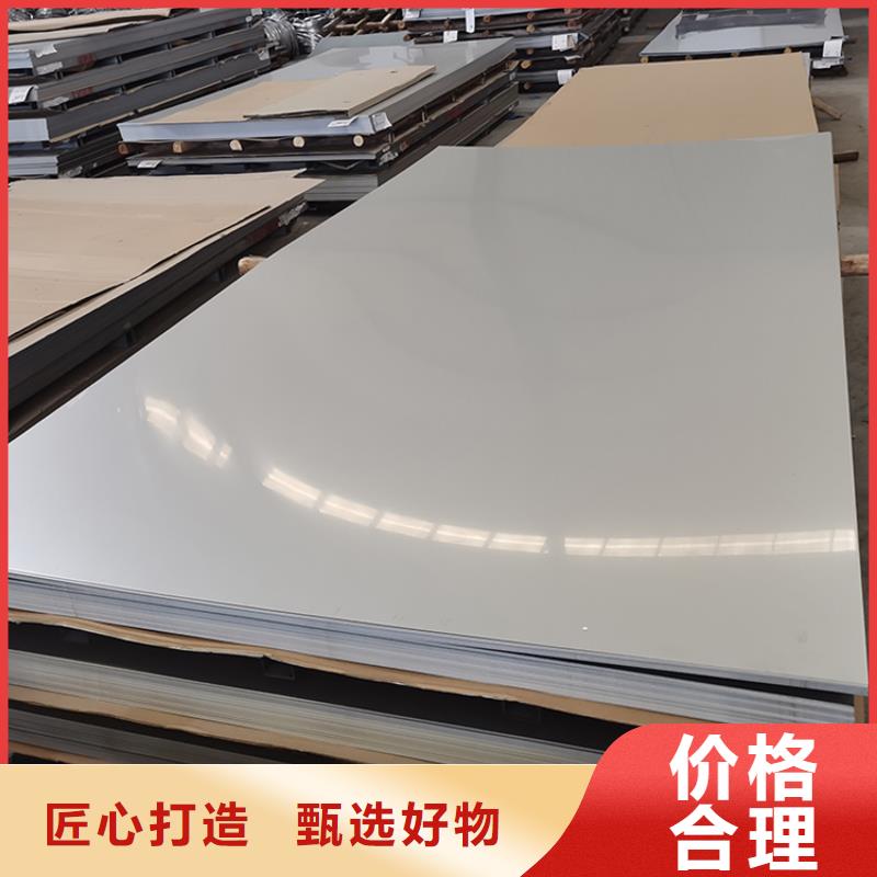 0.5mm不锈钢板厂家