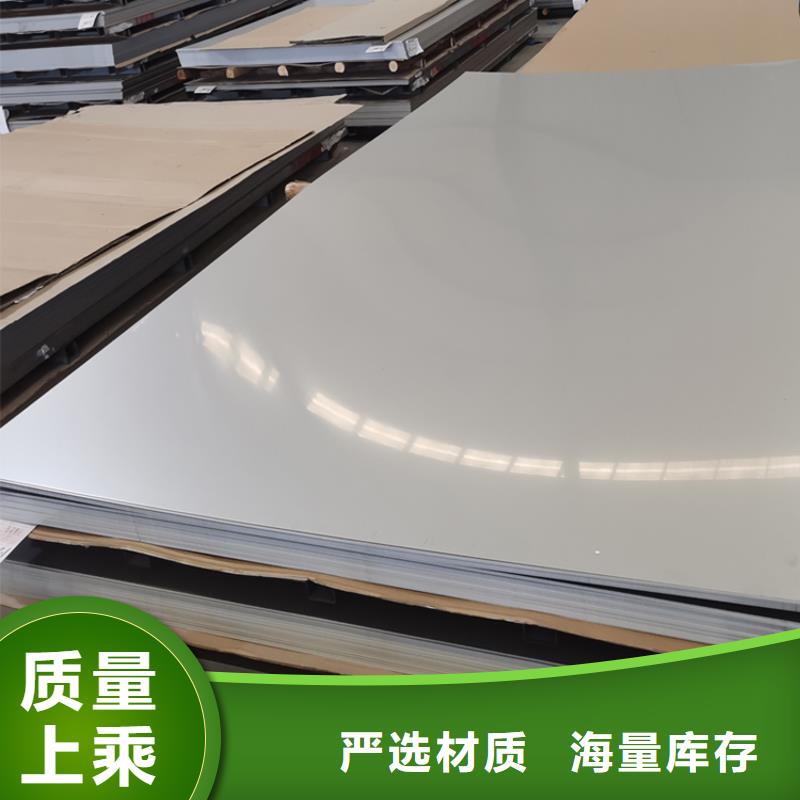 冷轧不锈钢板图片