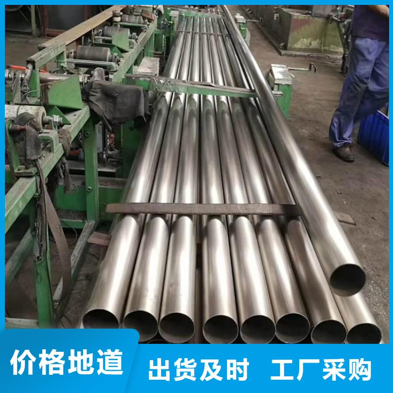 不锈钢管厚度标准