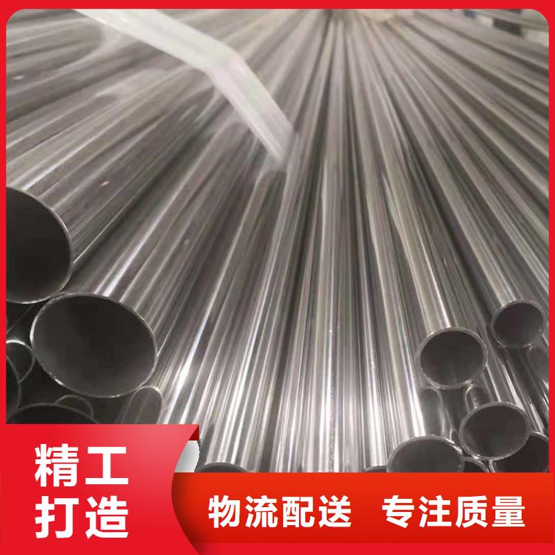 不锈钢管不锈钢花纹板质量优价格低