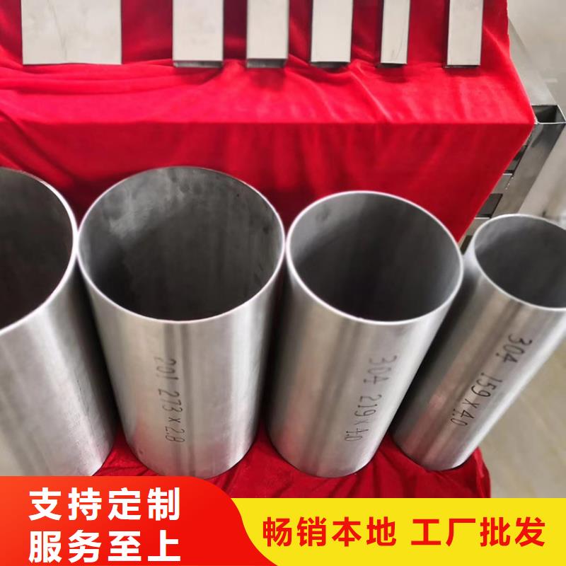【不锈钢管不锈钢复合板优质材料厂家直销】