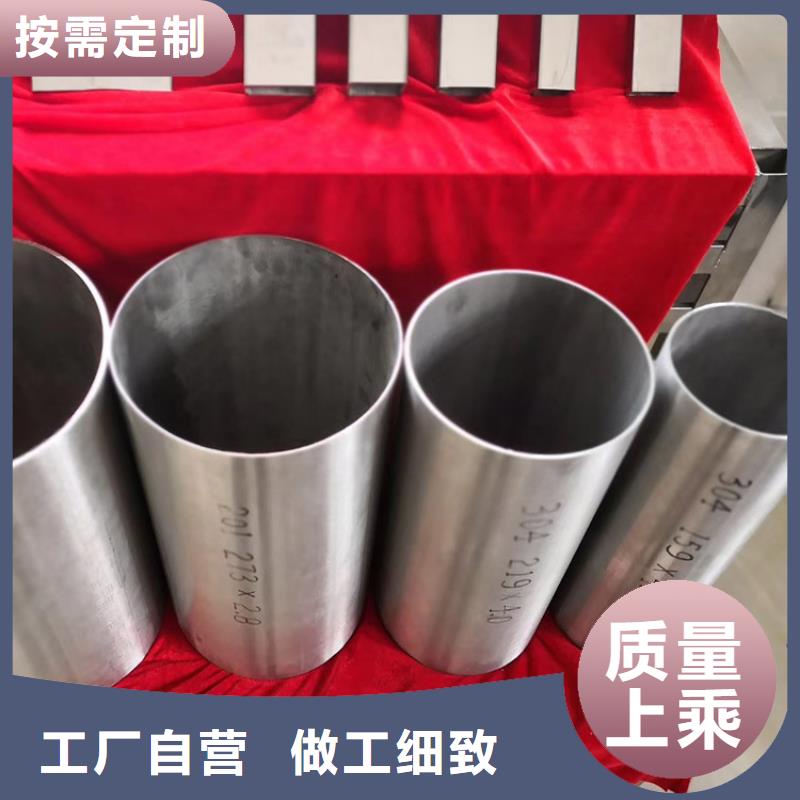 316L不锈钢管理论重量