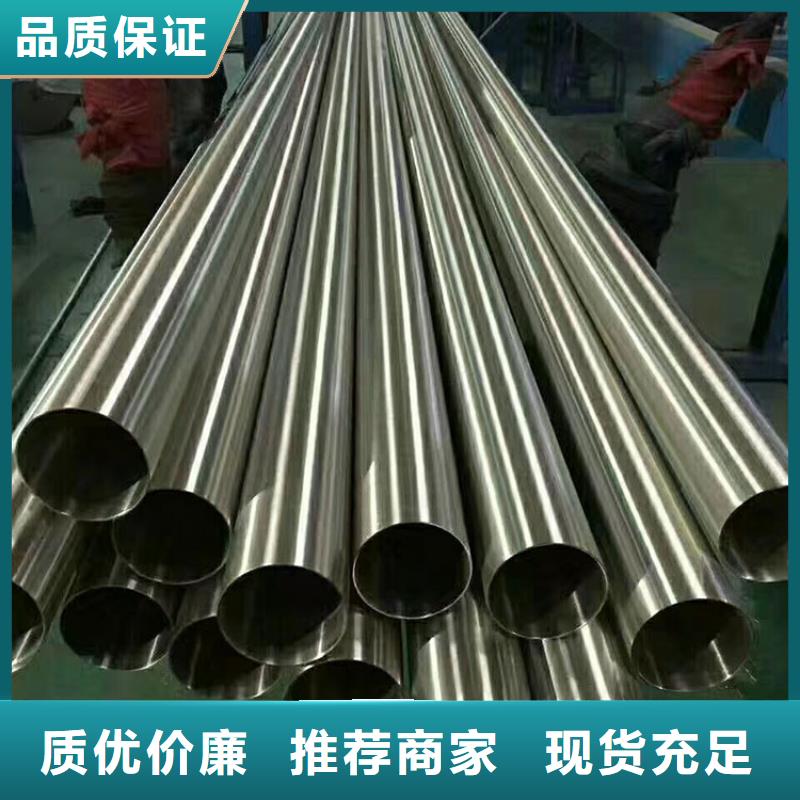 【不锈钢管无缝管多年经验值得信赖】