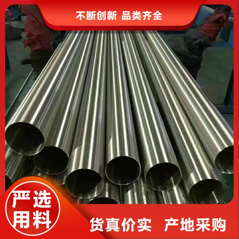 310S不锈钢管质量保证