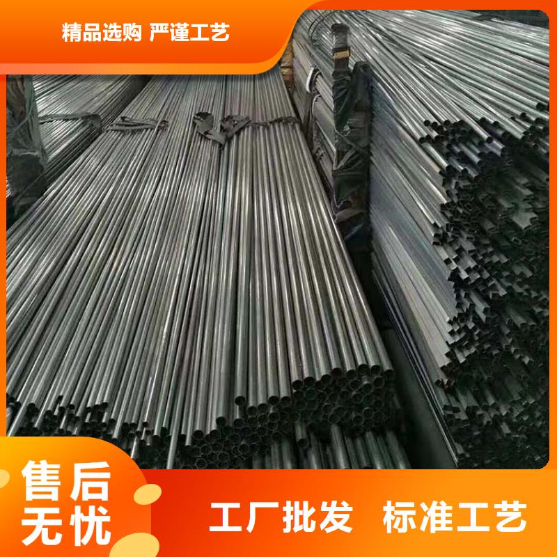 2520不锈钢管现货供应