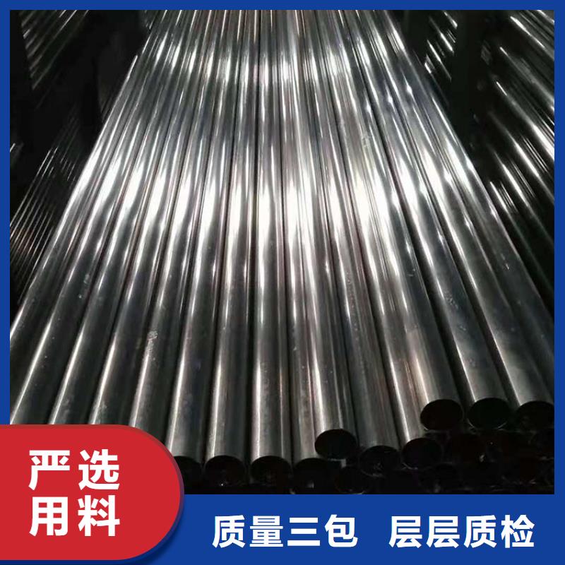 济源市201不锈钢管多少钱一吨好物