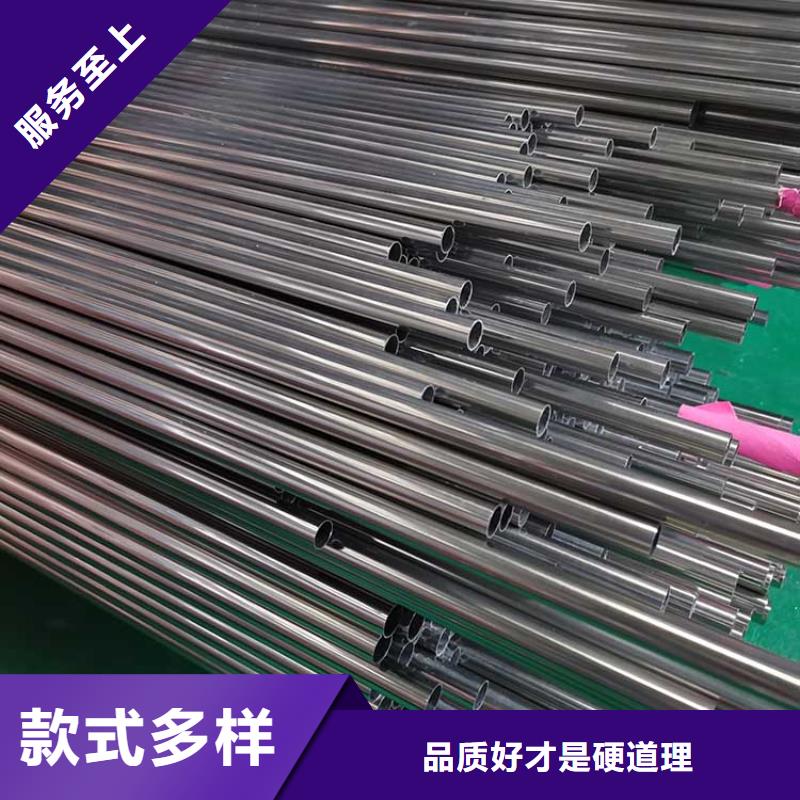 不锈钢管材质有哪几种