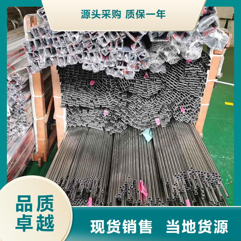 316L不锈钢管理论重量
