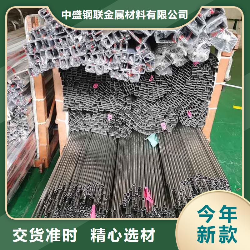 不锈钢管材质有哪几种