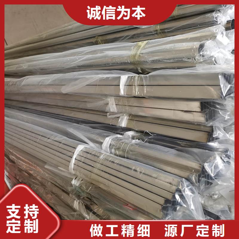304不锈钢管价格好物