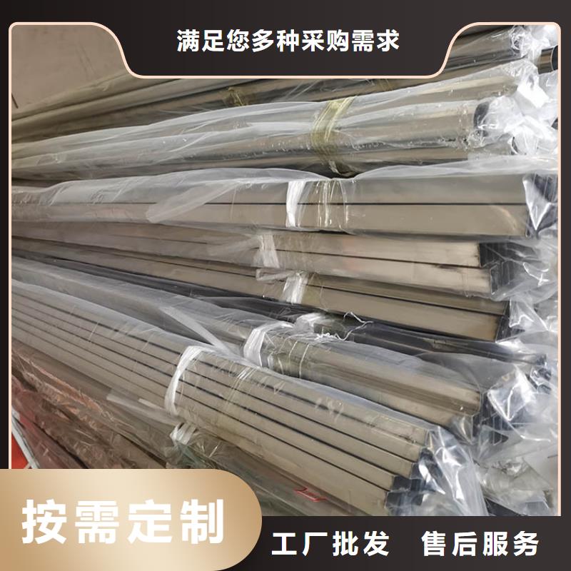 不锈钢管切割加工