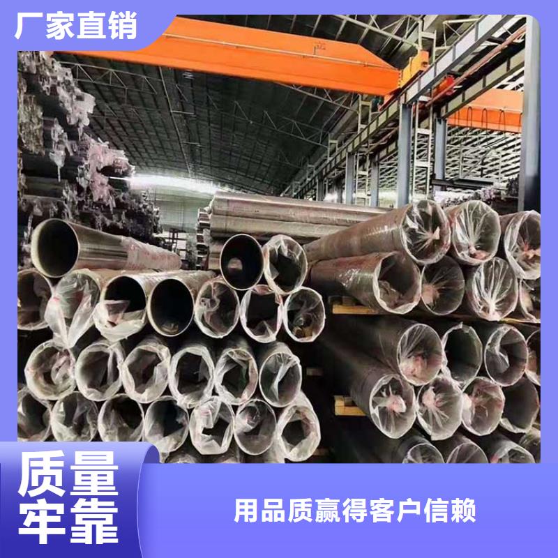 不锈钢管镀锌钢管市场报价